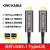光纤TypeC数据线USB3.1版10G联机拍摄深度相机视频会议线适用VRZ 光纤USB3.1 TypeC直对直向下兼容版 US 定制