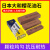 大和油石OILSTONE镜面抛光油石模具用直径150*50*25 極细100*25*13