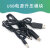 Usb电源升压线升压模块 USB转换器适配器2.1x5.5mm插头 5V转9V升压线