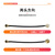 丰应子 IPX端子网卡模块天线连接线 IPEX4代端子 转IPEX4代座子 1.13线一头朝上一0.3米 5条装 FYZ-Z11