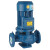 格菲德（GEFEIDE）IRG管道泵380v立式离心泵锅炉热水循环卧式增压泵工业泵 IRG50-200-5.5KW12.5吨50米