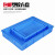 定制塑料方盘浅盘塑胶托盘长方形周转箱盒子方盆分类零件盒物料收 13号方盘400*330*65mm蓝色