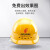 正远 安全帽工地高强度ABS建筑工程施工定制 国标领导监理透气安全头盔 电力绝缘安全帽 免费印字 黄色 按键式调节