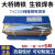 天津大桥THZ308纯镍铸铁焊条焊接专用纯镍芯铸铁电焊条 灰色 Z408铸铁焊条4.0mm一公斤