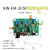 定制输入 FM调制模块板2FSK 音频信号调制信号调频发射机50M-议价 60M可调