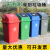 餐饮柜专用正方形垃圾分类垃圾桶大号带盖四色户外商用垃圾箱厨余 绿色 100L无盖