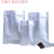 铝箔袋自封袋茶叶包装袋猫狗粮锡箔纸纯铝密封袋避光袋泊定制 8.5*14厘米