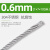 304不锈钢钢丝绳钢索绳细晾衣绳架包塑1.5 2 2.5 3 4 5 6 8 10mm 0.4mm(1*7*100米)