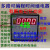 定制可编程多路循环时间继电器PLC定时开关4路XGHPD140B保1年议价 姜黄色 有断电记忆AC380V