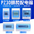 PZ30明暗装通用空调2-3位空气开关防水盒 配电箱限流盒3回路单价 明装2-3回路