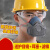 猪鼻子口罩 防尘口罩面具透气防粉尘工业灰男打磨可清洗易呼吸面 硅胶款+30片棉