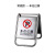 琛选工品 不锈钢a字牌标志专用车位禁止停车警示牌 单位：个