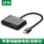 绿联MD108 dp转hdmi/DP转换器vga转接头苹果转HDMI+VGA 家装黑（10439）