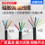 定制YGC硅胶线耐高温电缆软护套电源线YGZ5/6/8芯0.5/0.75/1/1.5平方 国标5*0.75平方10米外经8.3MM