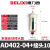 德力西气动空压机过滤器气动自动排水器AD402-04储气罐末端排水阀 AD402-04+10mm接头