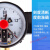 上海名宇100磁助式电接点压力表1.6MPa气压表负压真空表控制器 0-1MPa