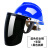 配安全帽式支架面屏面罩防护冲击头戴式焊帽电焊工专用烧氩弧焊接 【蓝】安全帽+支架+黑屏