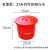 奕多美 塑料水桶 有盖21L 手提储水胶桶红色圆桶 YDM-ST-06