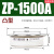 平板式二极管ZP300A500A800A1000A2000A整流器凹凸型大功率整流管 ZP1500A