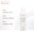 雅漾（Avene） 洁面乳 修护洁面乳200ml 新版本