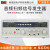 橙央美瑞克音频信号发生器RK1212BLN+喇叭扬声器音频扫频仪极性测试仪定制 RK1212EN【60W】