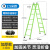 梯子折叠伸缩2米多功能加厚人字梯铝合金工程梯双面升降楼梯 加厚加强款方管款绿色2.5-5米