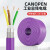 Canopen通讯电缆DeviceNet通讯屏蔽Canopen通信线PUR总线CAN电缆 紫色PUR 22AWG 830-4CA10 1m