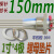 定制1寸 4极 不锈钢304电极探水液位水位探针探头探棒传感器 1寸 4极 150MM +螺母垫片