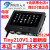 日曌友善之臂Tiny210ADK开发板增强版7寸电容触摸屏S5PV210 A定制 自产替代1GB 无屏无配件SDK标准版