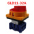 定制定制格磊负载断路器GLD11-25A 32A 40A 63A电源切断开关 转换 GLD11-32A(电流32A)