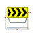 定制道路施牌程反光指示牌前方施导向标志标识牌促销交通设施 向右:黑箭头