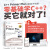 网 正版书籍C++ Primer Plus中文版第六6版 C++程序设计从入门到精通 零基础自学C++编程语言教程计算机程序设计