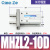 SMC型气动手指气缸mhz2-16d小型平行气爪夹具10D/20d/25d/32d/40d MHZL2-10D加长款