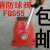 FQS80消防水炮球阀 消防车专用球阀开关球阀方形球阀 铸铁 上下6个孔消防水炮球阀DN80