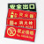 谋福CNMF消防标识指示牌荧光安全出口紧急疏散逃生标志标识牌自发光PVC自粘贴（银包边 禁止吸烟 )9492