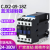 CJX2-1210Z 0910Z 1810Z 1801Z 2510Z 3210Z直流接触器DC12V CJX2-1810Z 银点 DC110V