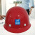 中国建筑安全帽 中建 国标 工地工人领导管理人员帽子玻璃钢头盔 ABS红色圆形安全帽