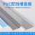 灰白灰蓝色行线布线槽卡扣滑盖塑料PVC配线槽盖板25 30 35 405060 80mm20米=10条 宽度 浅灰色