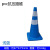 钧稳 彩色抗压PVC反光路锥道路警示雪糕桶交通安全隔离锥形标 67cm1.6kg浅蓝
