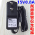 适用15V0.8A尚赫SH-JAN-B超音波电源适配器充电器充电器变压器 黑色15V0.8A电源一个