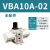 SoumietySMC型气动增压阀空气加压器气体增压缸泵VBA10A-02/20A-03/40A-04 VBA10A-02