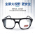 LISM定制电焊眼镜防护眼镜护目镜劳保眼镜焊工眼睛防护眼镜透明 小平光