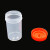 冰禹 BYrl-197 实验室一次性塑料尿杯 中号尿杯 早孕尿杯 透明尿杯 塑料尿杯 尿杯60ml（20个）