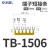 OLKWL（瓦力） TB-15A接线端子连接片6位并联件TBD-10A通用线排短接条U型间距8.8毫米 TB-1506黄色 20条