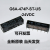 G6A-474P-ST-US-24VDC DC24V DIP-14脚低信号继电器 全新原装定制M