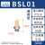 定制气动电磁阀铝消声器平头节流消音器BESLBSL M50102034 BESL011分牙铝合金节流消声器
