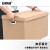安赛瑞 牛皮纸收纳箱 纸质打包储物箱档案文件箱 搬家整理箱 有盖带扣手50×40×40cm（5个装） 240149