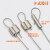 安达通 钢丝绳锁线器 钢丝绳配件双孔锁夹收紧可伸缩固定可调节自锁 10条1.5mm*0.5米长钢丝绳 
