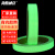 海斯迪克 绿色夜光胶带 楼梯消防警示防滑胶带 自发光荧光蓄光胶带 宽4cm*长5M HKCL-29