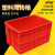 定制红色塑料周转箱长方形大号带盖收纳箱加厚工业储物盒不良品箱 44*33*17cm 红色无盖